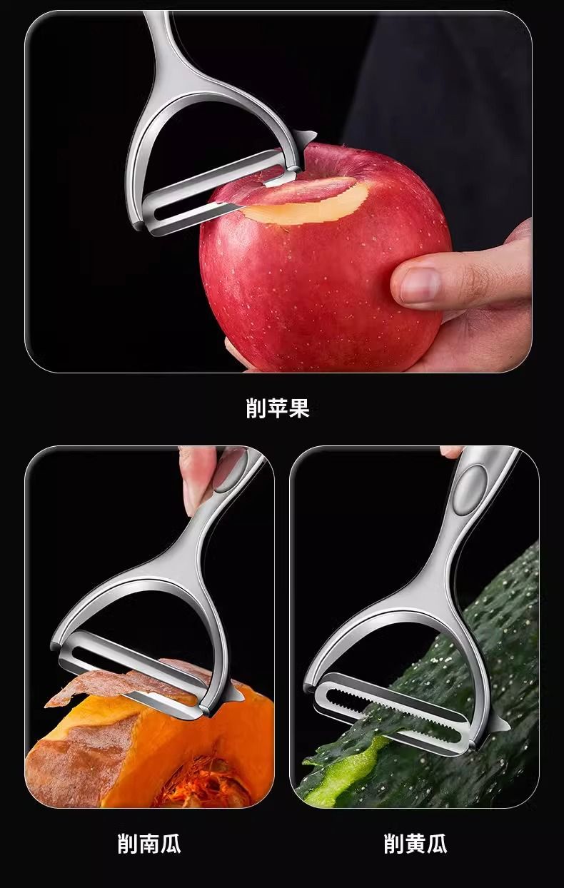 Stainless steel peeler, universal vegetable peeler