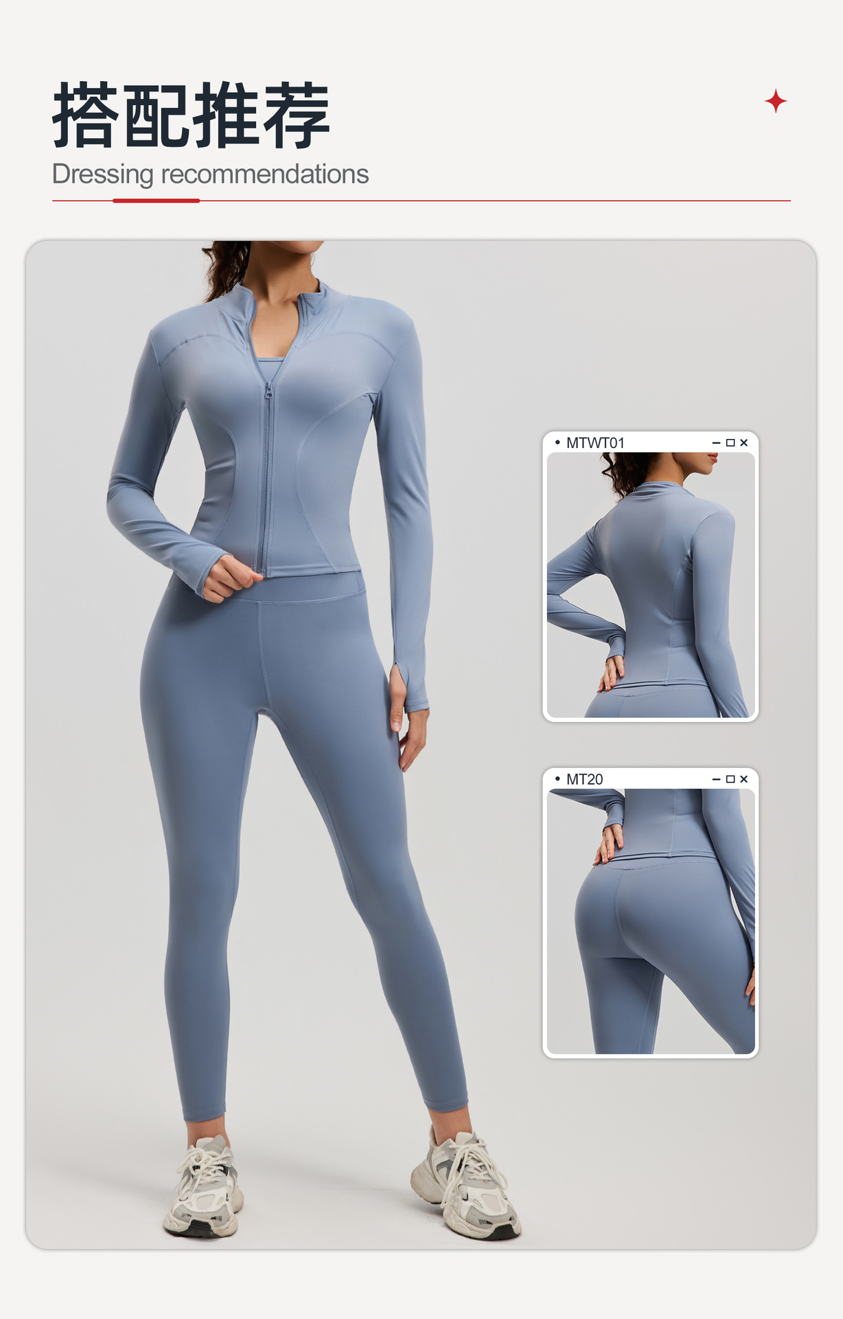 Yoga jacket, slim fit, stand collar, sports training