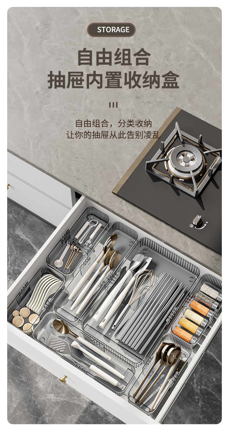 Expandable Drawer Storage Box with Compartments
