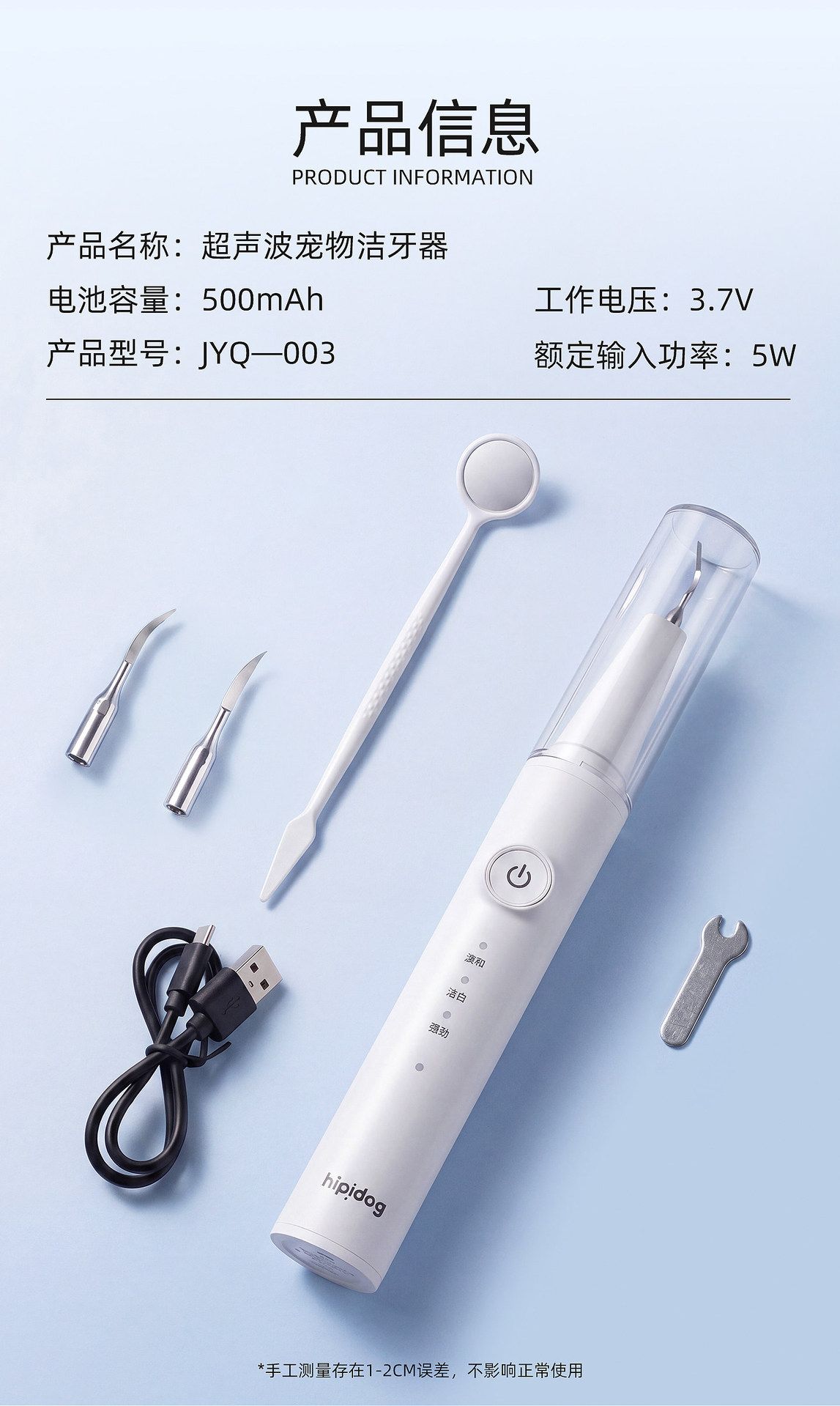 LED ultrasonic dog teeth cleaner for senior and small dogs