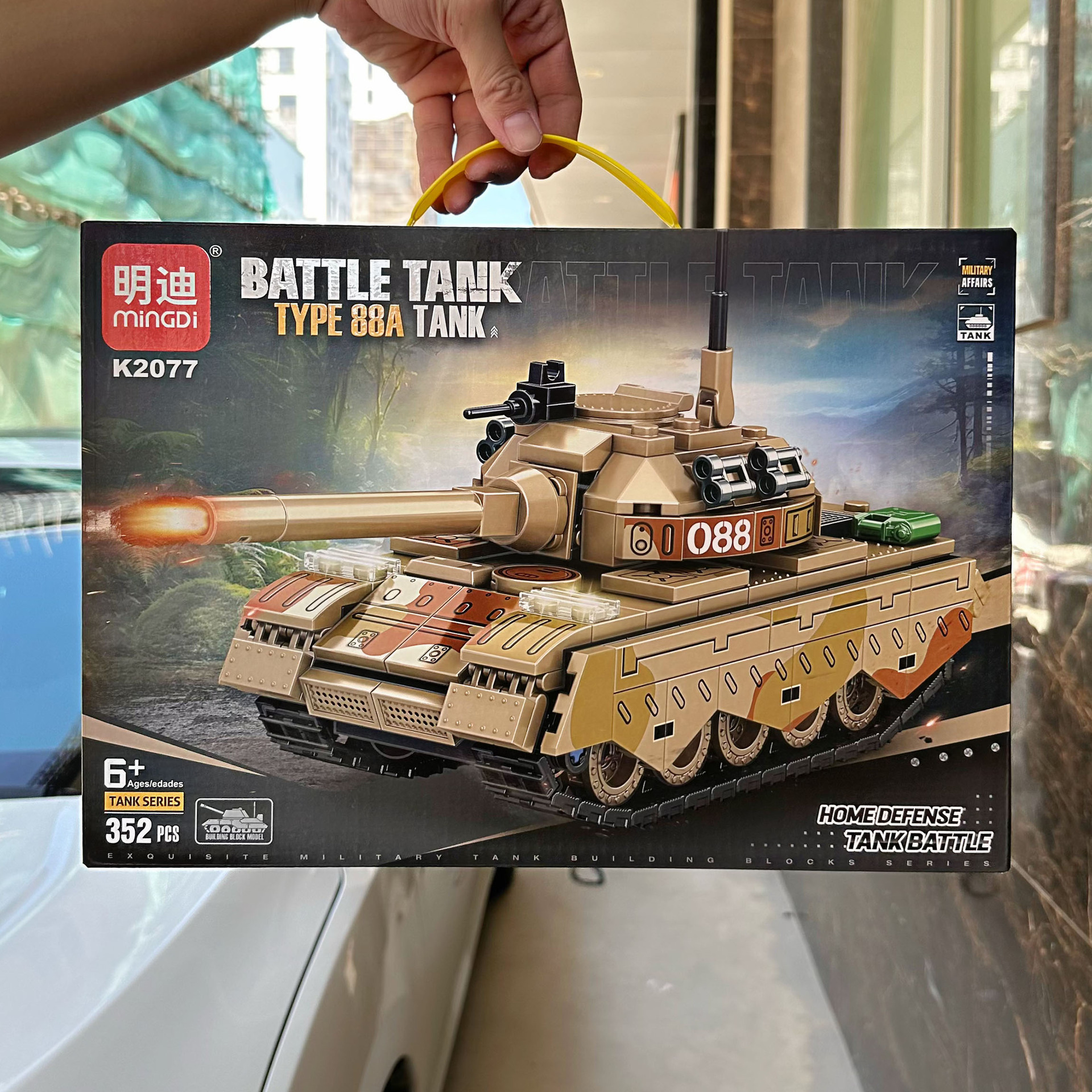 Lego-compatible tank toy, boys, assembly building blocks
