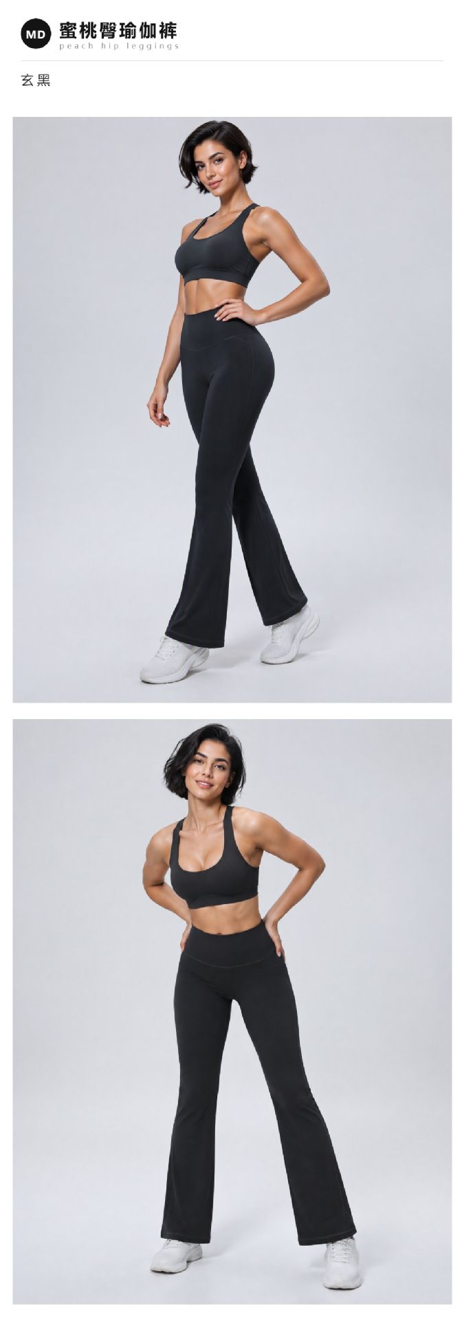 Mingda yoga pantolon, geniş paça, yüksek bel