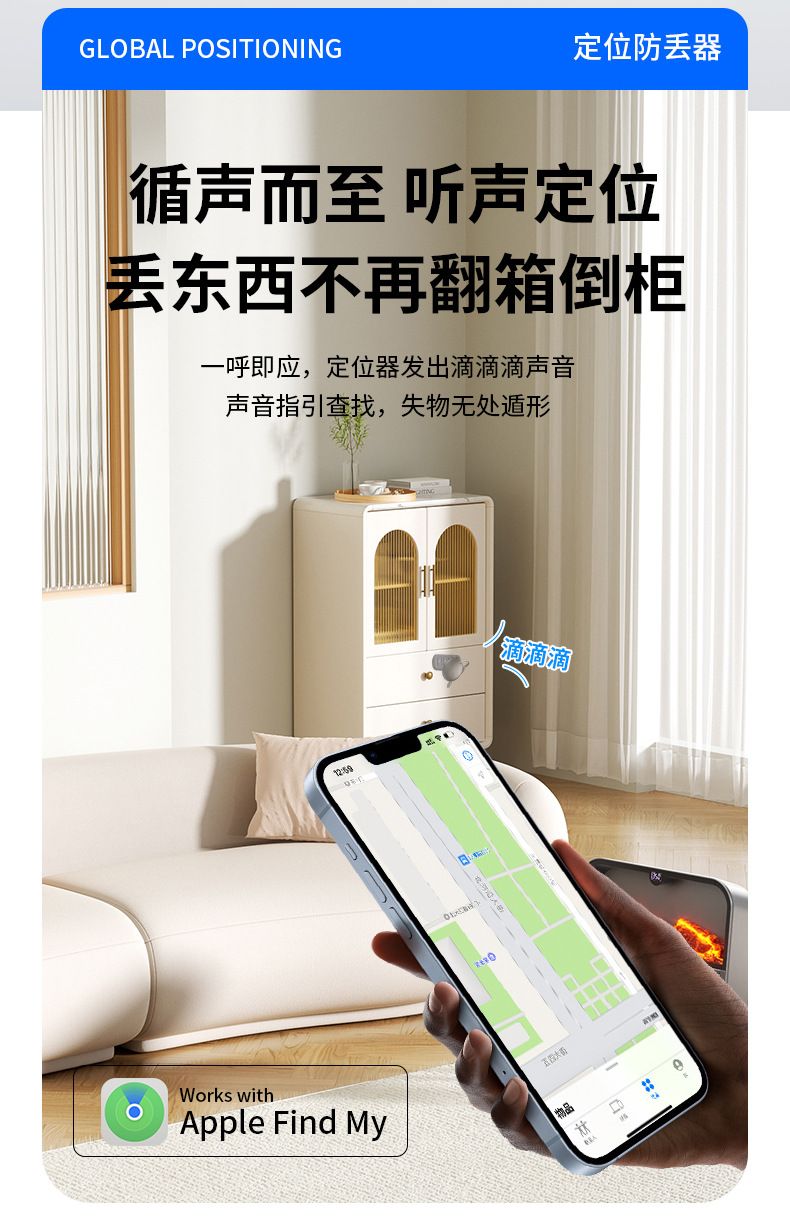 Apple AirTag Tracker für Haustiere