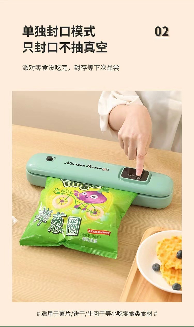 Fully automatic vacuum packaging machine fresh food household