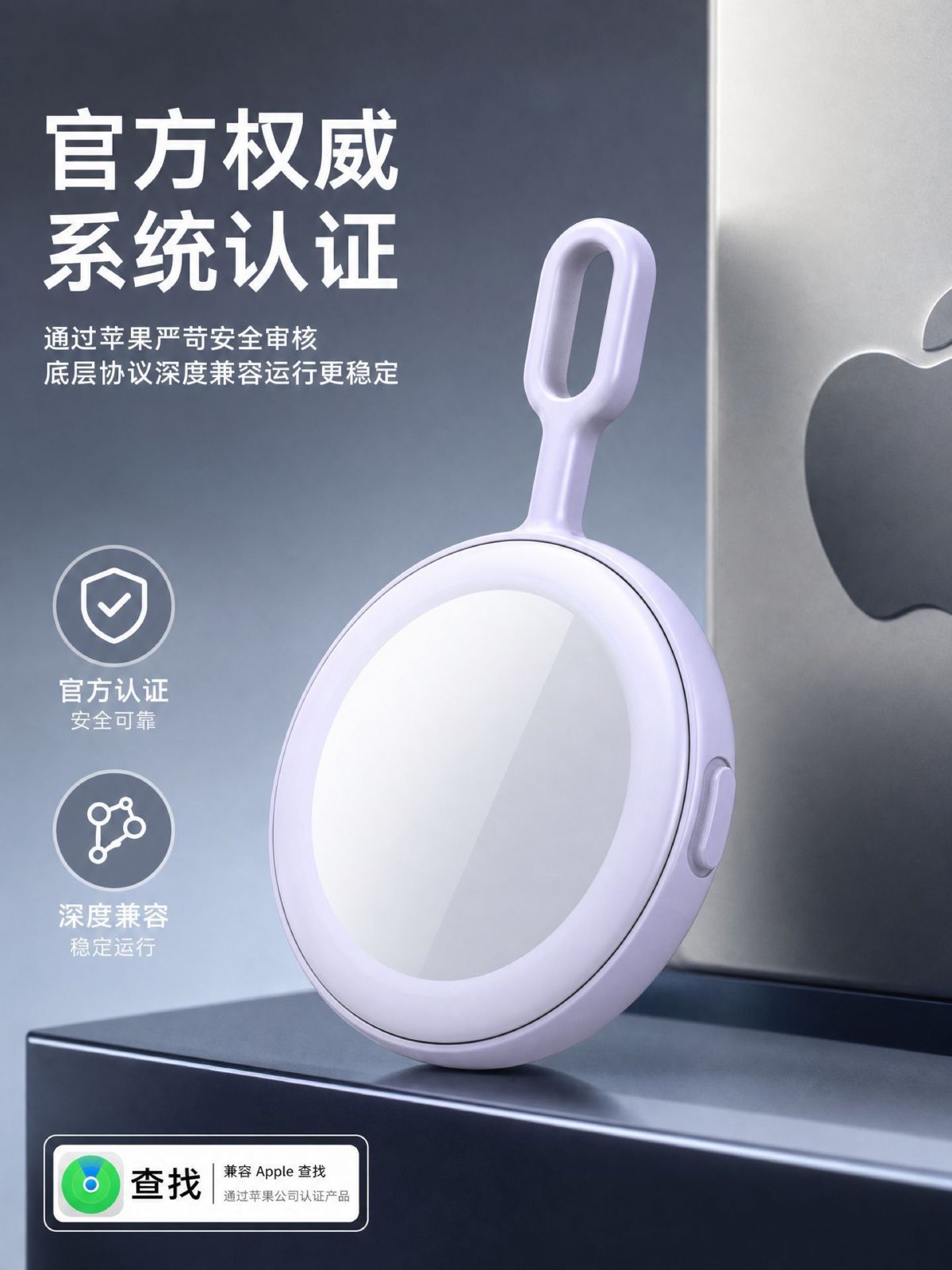 Smart Bluetooth Tracker, iOS Compatible, for Keys and Wallet