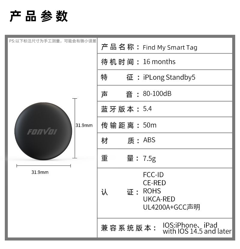 Apple FindMy Bluetooth izci etiket, çantalar, anahtarlar ve eşyalar için