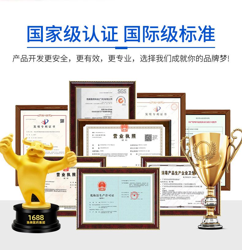 清爽蓬松洗发水定制贴牌控油止痒清洁头皮柔顺秀发洗发水OEM代工