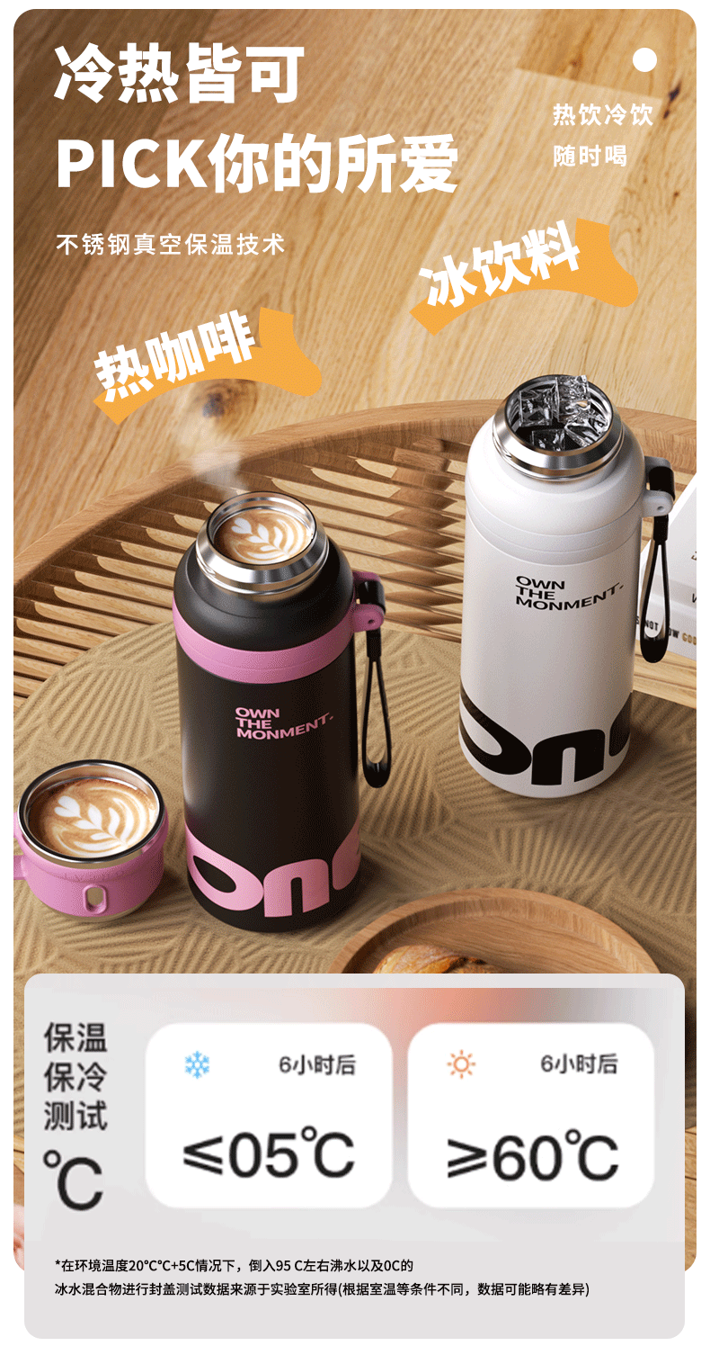 Insulated tumbler 316 stainless steel, large capacity, straw