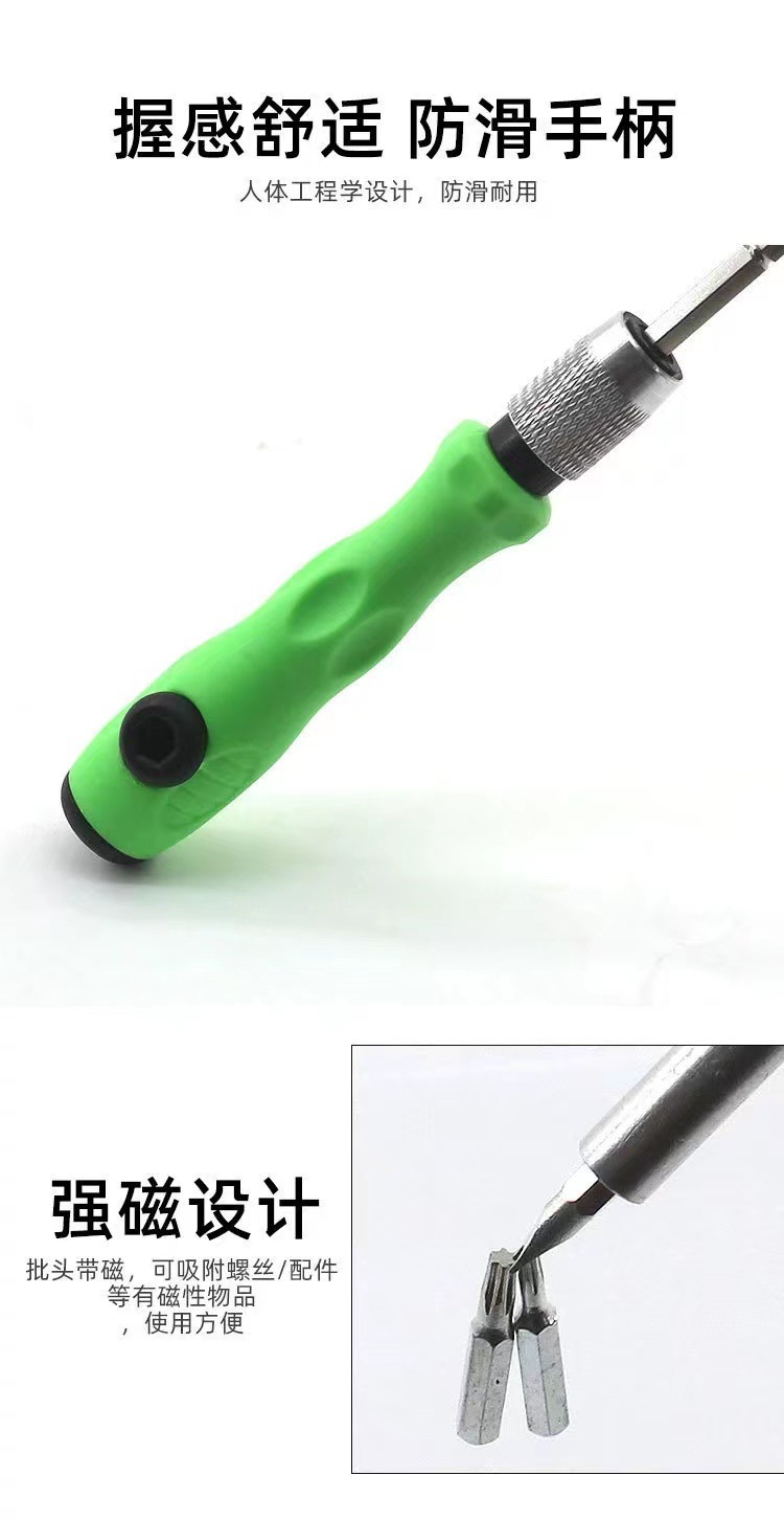 32-in-1 screwdriver set, phone and notebook repair