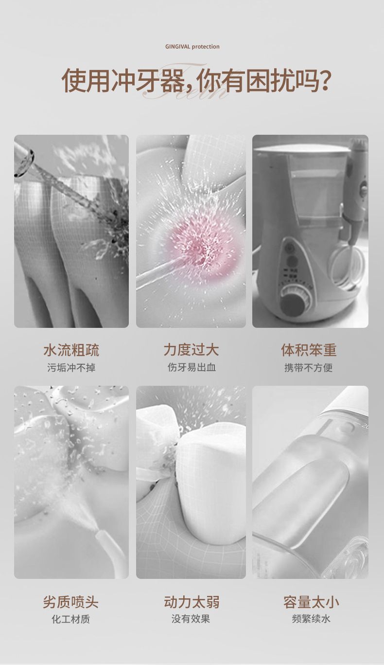 跨境家用电动冲牙器便携式口腔清洗水牙线去结石洗牙器洁牙器批发