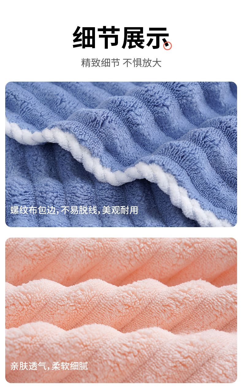 Coral velvet towel set, 3 pieces, quick-drying, thick