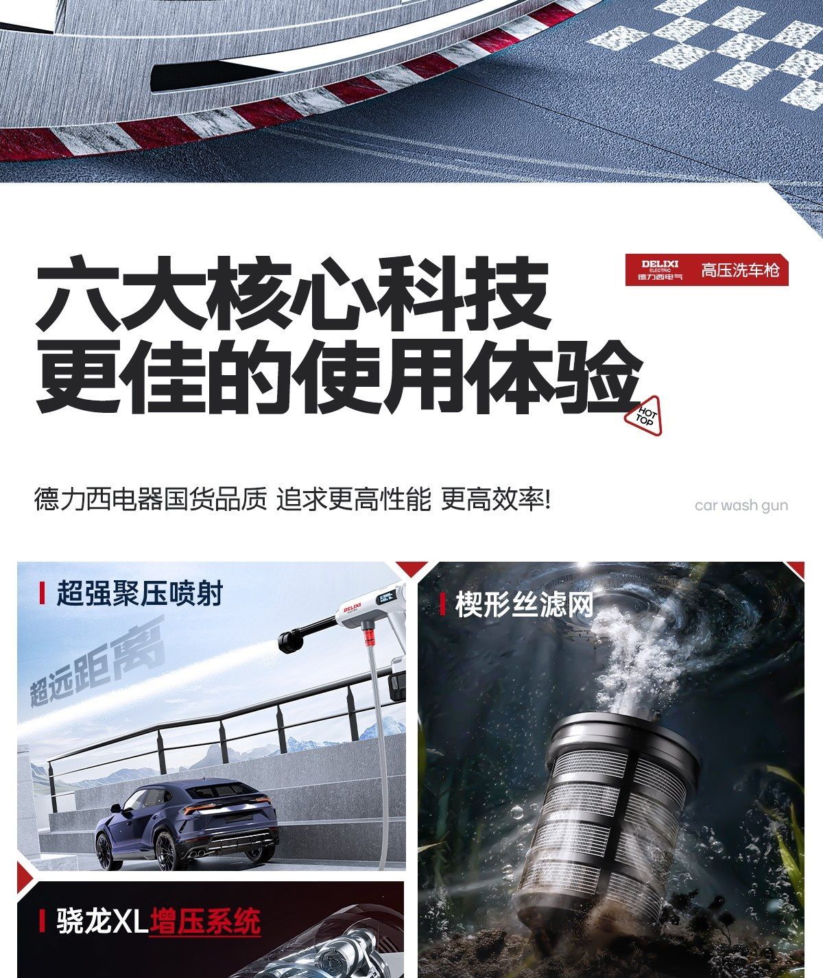 适用于德力西电气洗车高压水枪家用无线洗车机锂电强力增压洗地洗