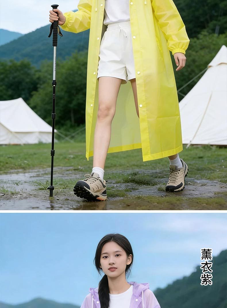 EVA非一次性雨衣成人长款加厚户外登山钓鱼防暴雨便携雨披