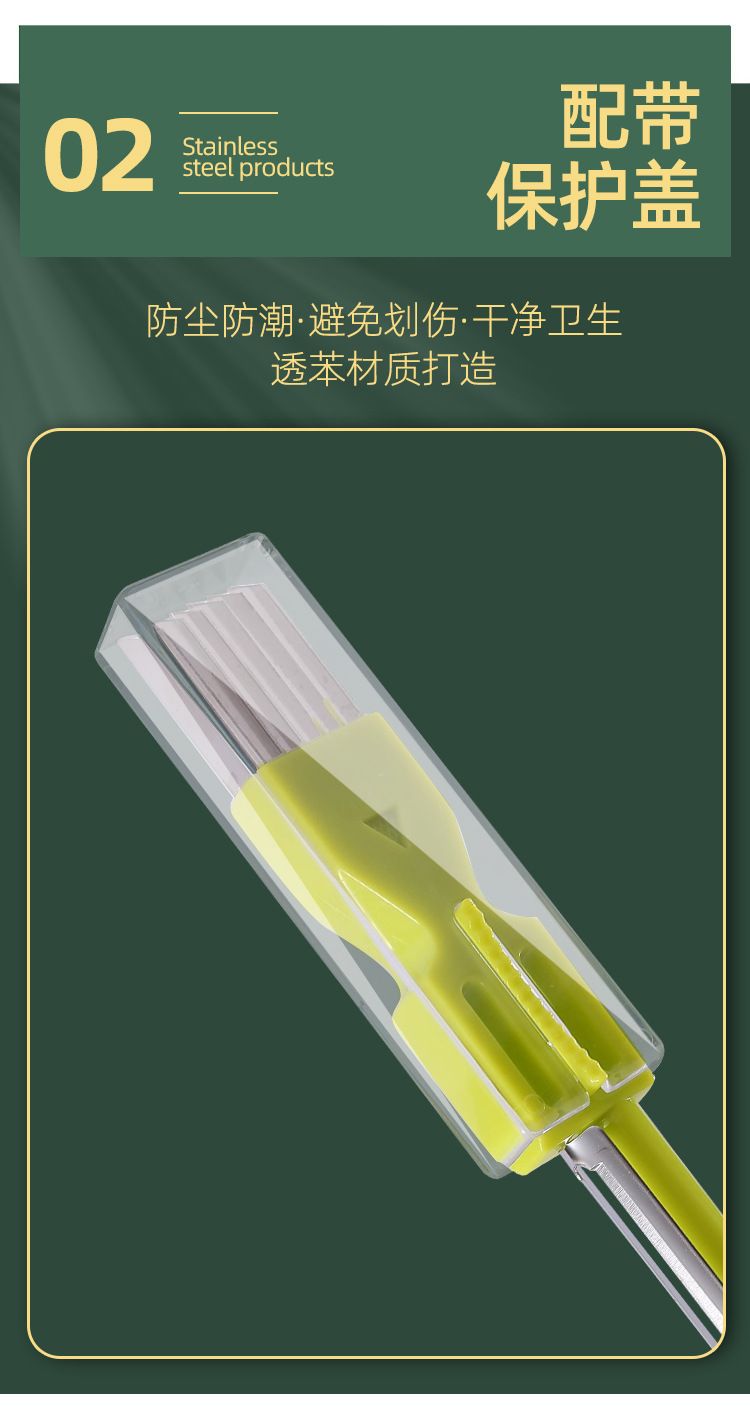 Onion slicer and celery scraper, multifunctional, stainless steel