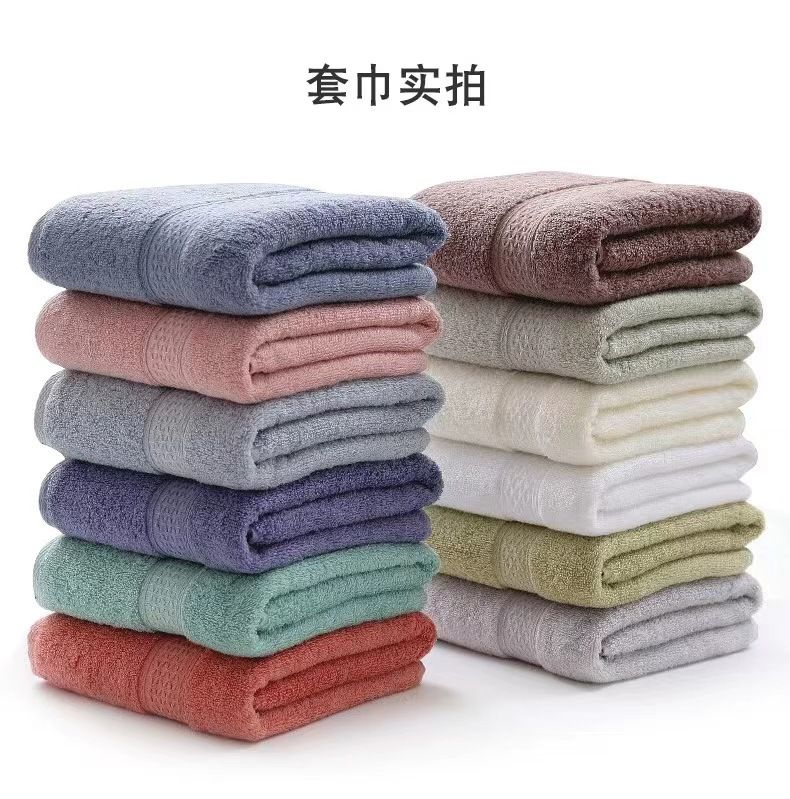 Badetuch-Set, dreiteilig, 100% reine Baumwolle