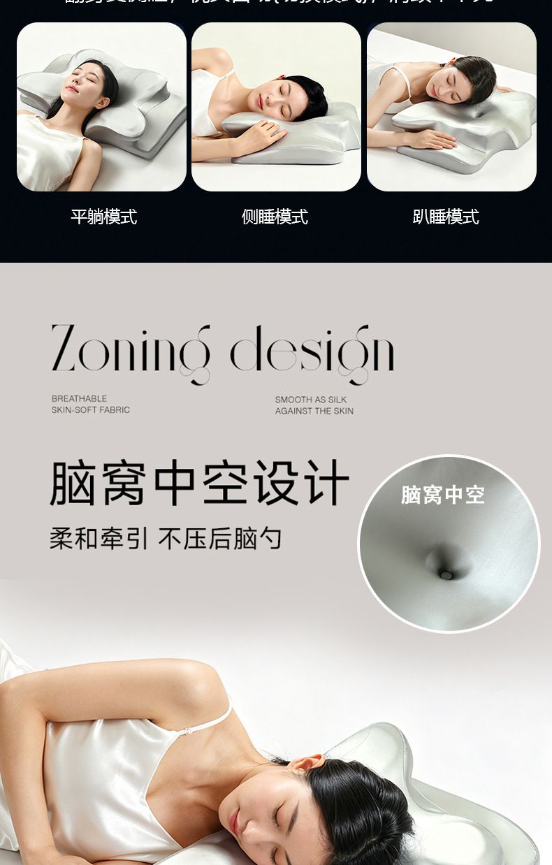 新品跨境亚马逊牛角蝶形枕护颈枕记忆棉慢回弹记忆枕颈椎枕头枕芯