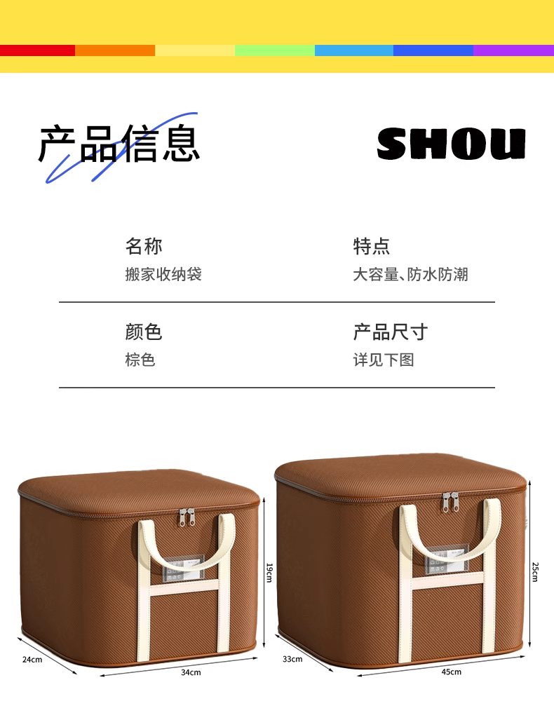 搬家打包袋大容量衣服棉被收纳箱衣柜整理袋行李袋学生搬家打包袋