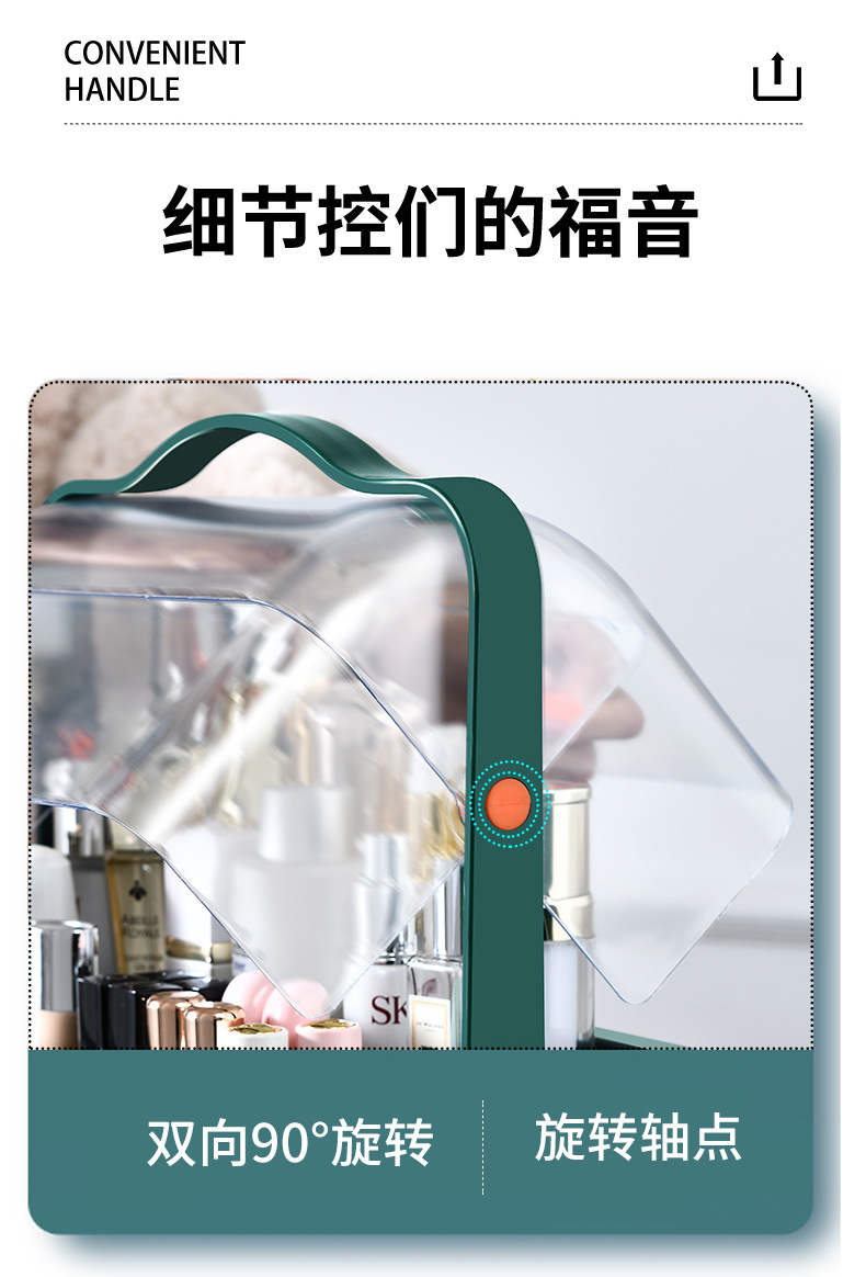 Cosmetic storage box drawer type dust-proof