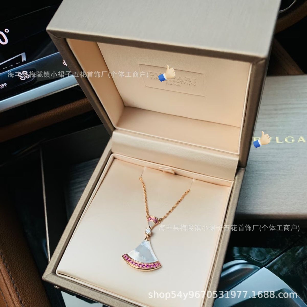 V Jinbao Necklace, White Mother-of-Pearl, 18K Rose Gold Plated, CNC Carved