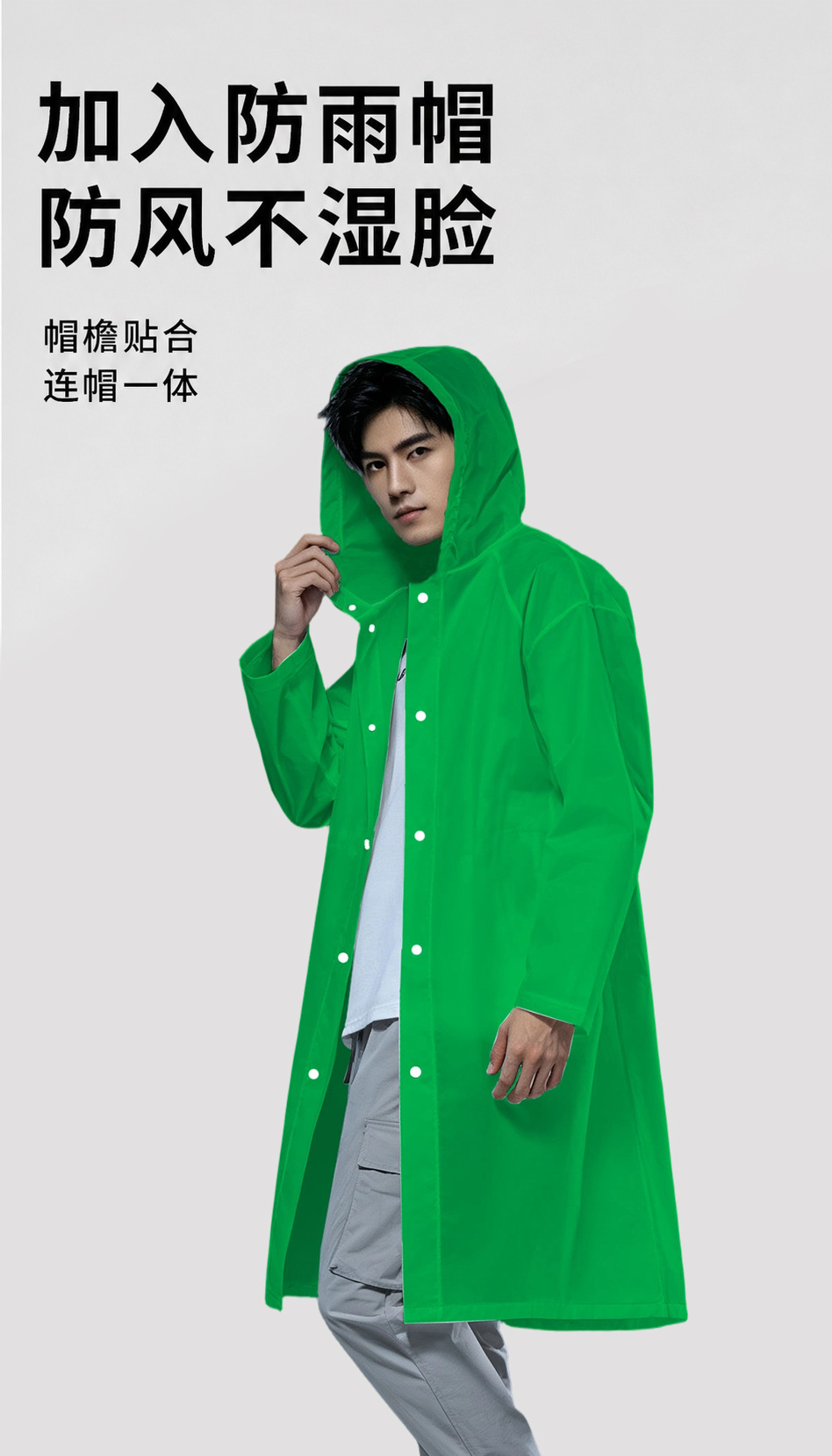 Large brim EVA raincoat adult thickened waterproof reusable rain cape