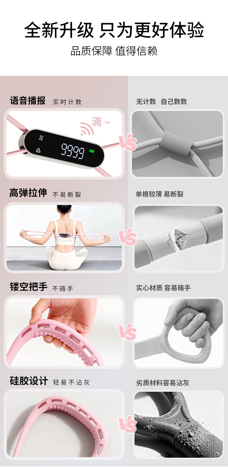 Back Pull Elastic Band with Counter, Shoulder Opening Pull Device