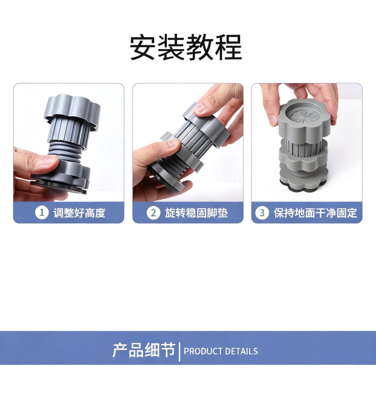 洗衣机底座增高脚垫防滑防震静音脚垫通用可调节全自动滚筒用垫子