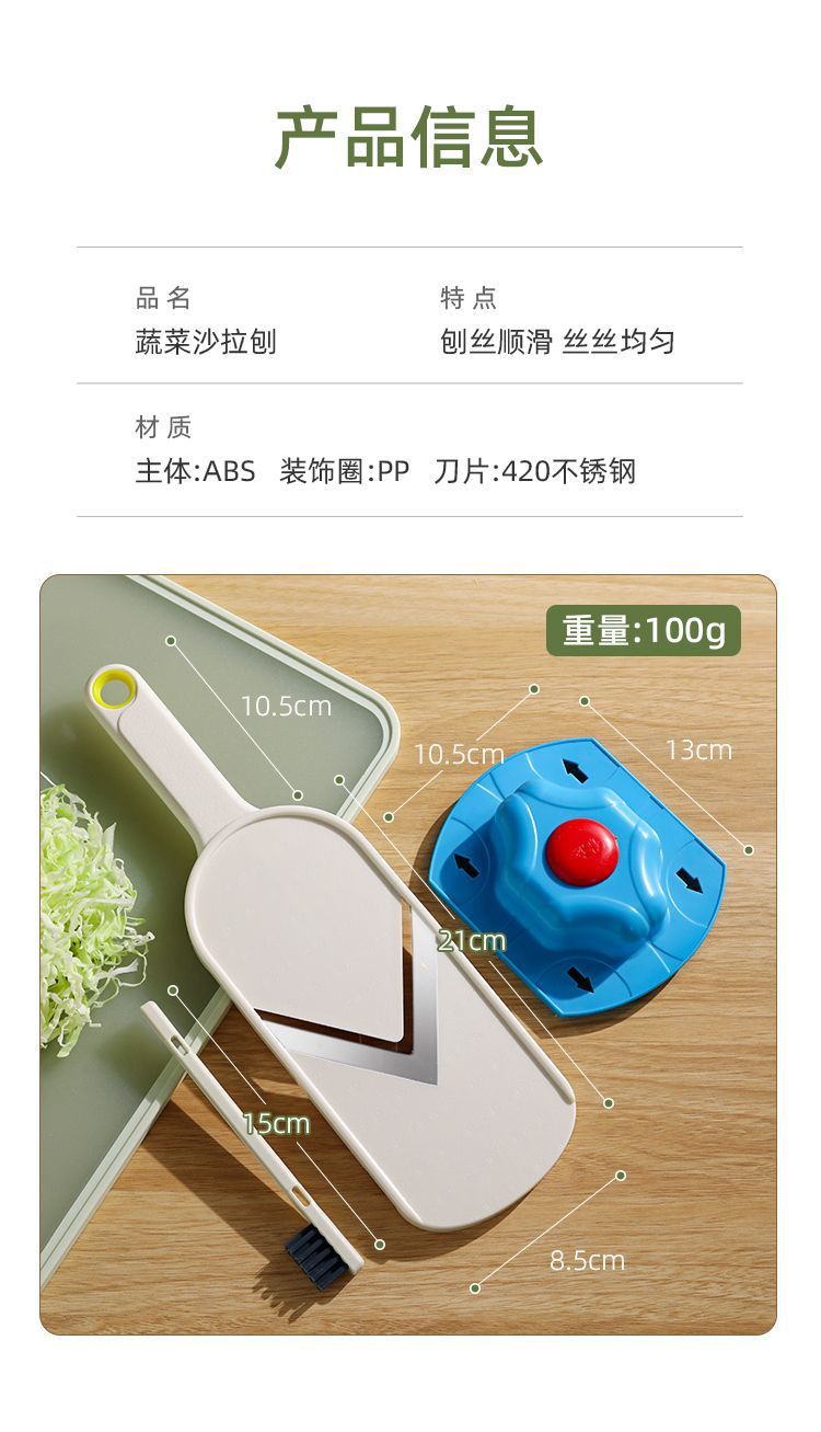 Cabbage shredder vegetable cutter with ultra-fine slicer