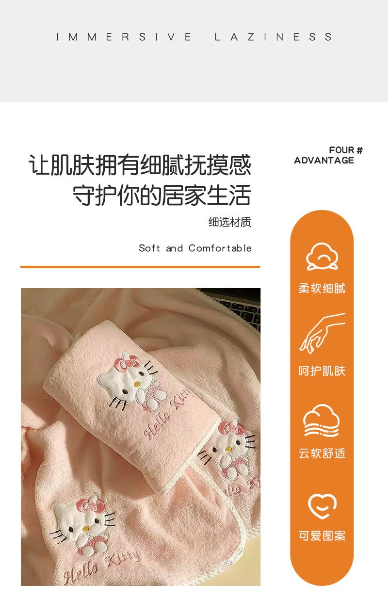 Hello Kitty Handtücher, Korallenfleece Badetücher
