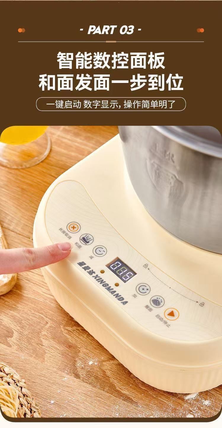 Automatic dough mixer with fermentation and proofing function