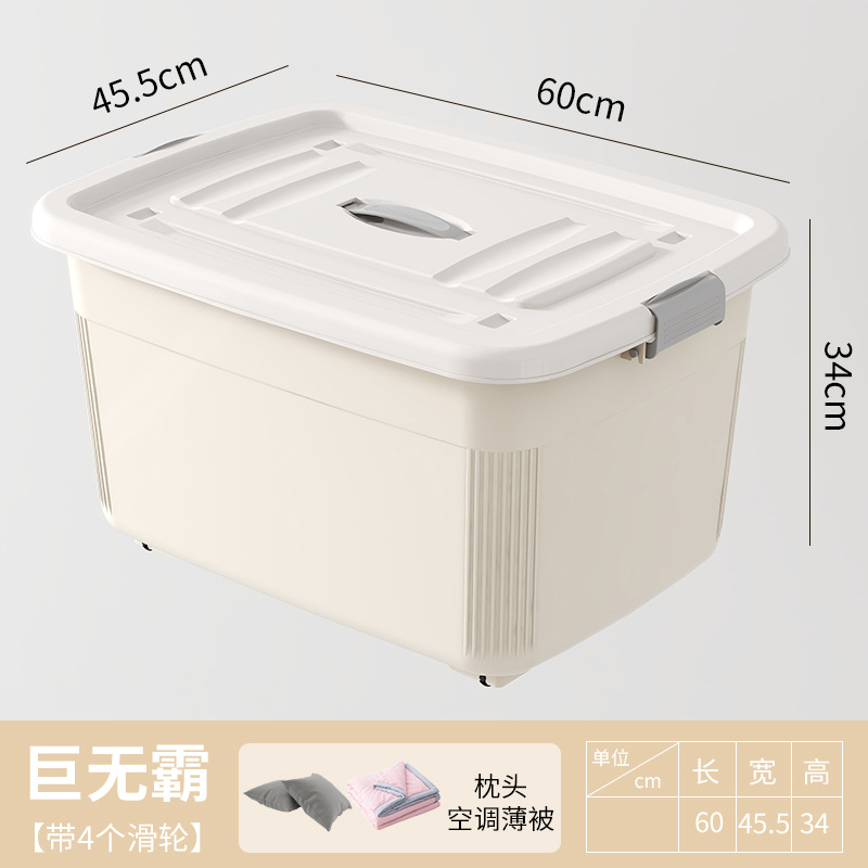 家用收纳箱整理箱可叠放车用后备箱子带轮大容量加厚塑料储物箱