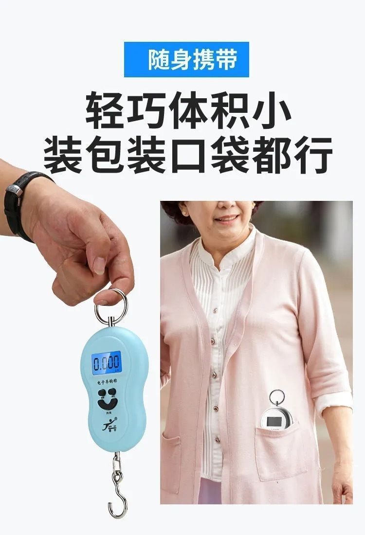 厂家 葫芦秤 手提电子秤 电子秤 便携手提秤 吊秤 快递秤 中英文