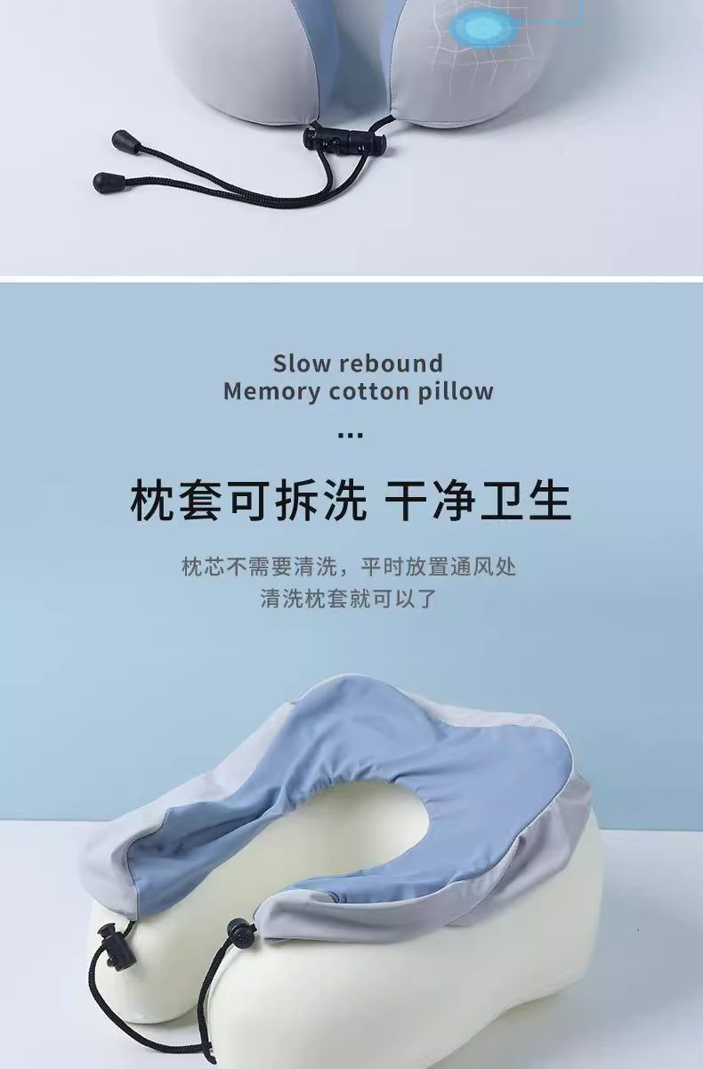 便携式记忆棉u型枕旅行护颈枕飞机睡觉枕头脖枕颈椎脖子靠枕u形枕