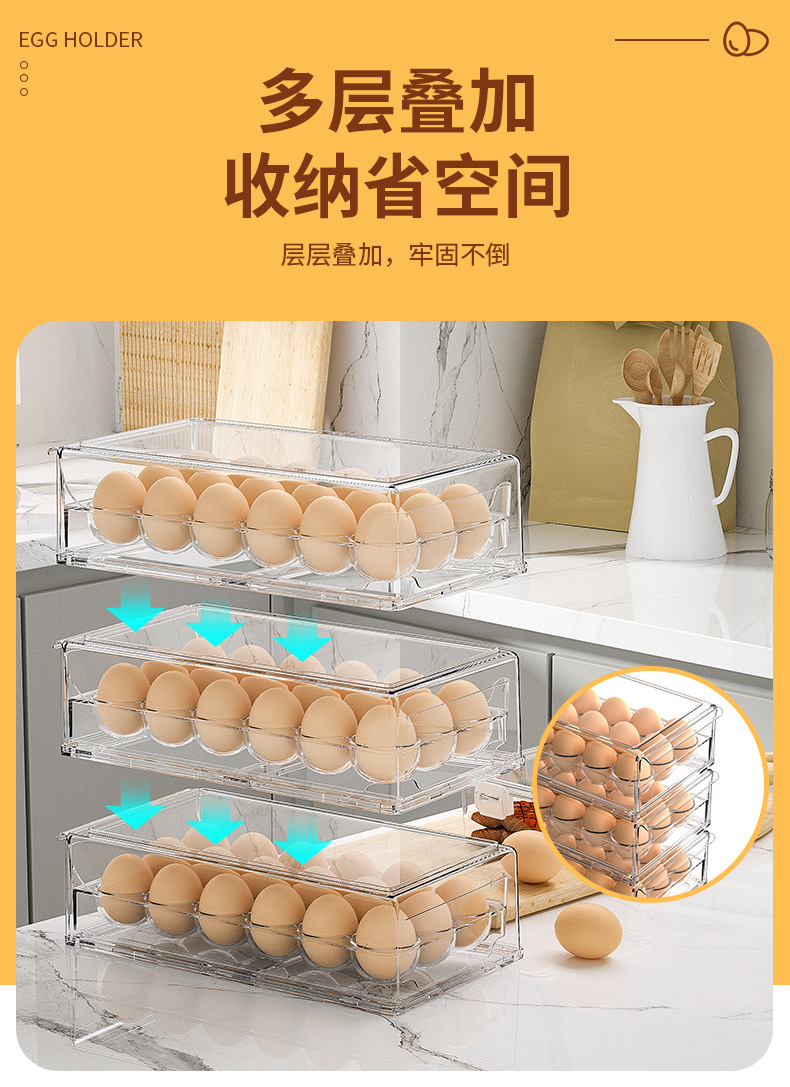 Refrigerator Egg Storage Box, Stackable Drawer