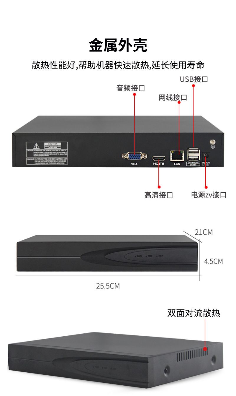 Honeygard 20 kanallı 5MP sabit disk video kaydedici NVR ağ yüksek çözünürlüklü izleme ana üreticisi toptan satış sunucusu 4K