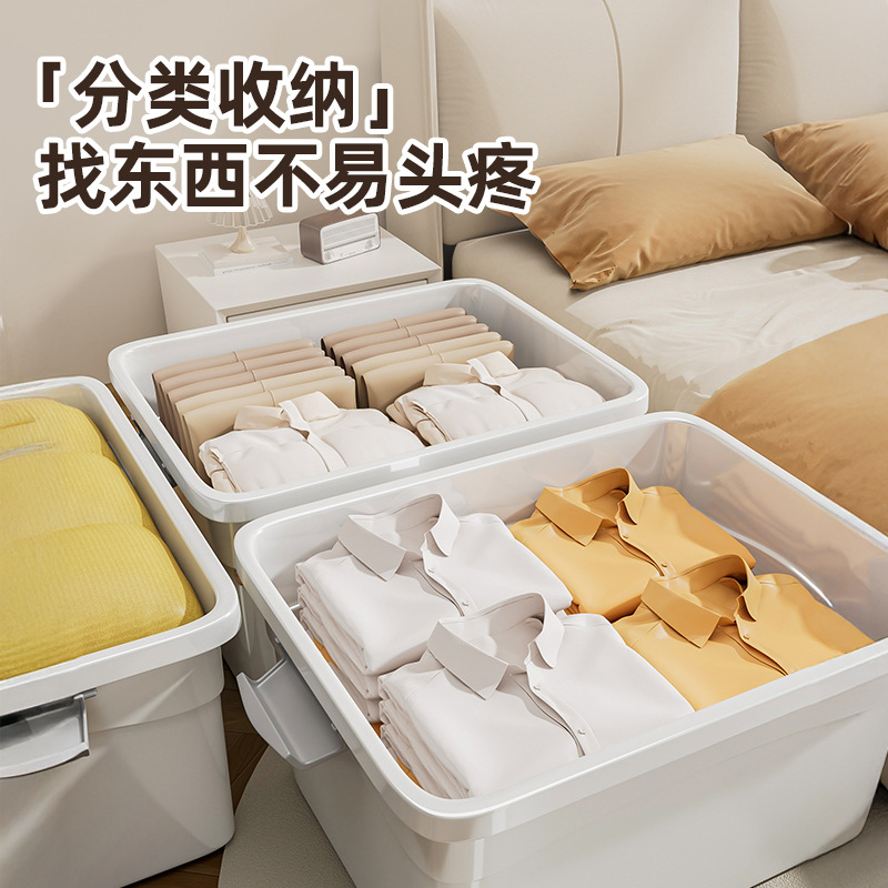 衣服收纳箱家用超大容量整理盒翻盖超大储物柜子玩具衣物神器