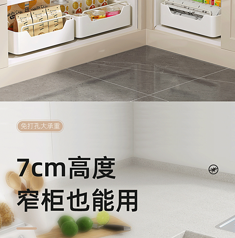 Pull-out kitchen storage rack, under-sink sliding basket