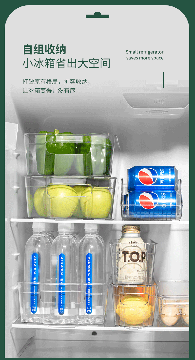 Refrigerator storage boxes PET transparent, 8-piece set for fresh produce