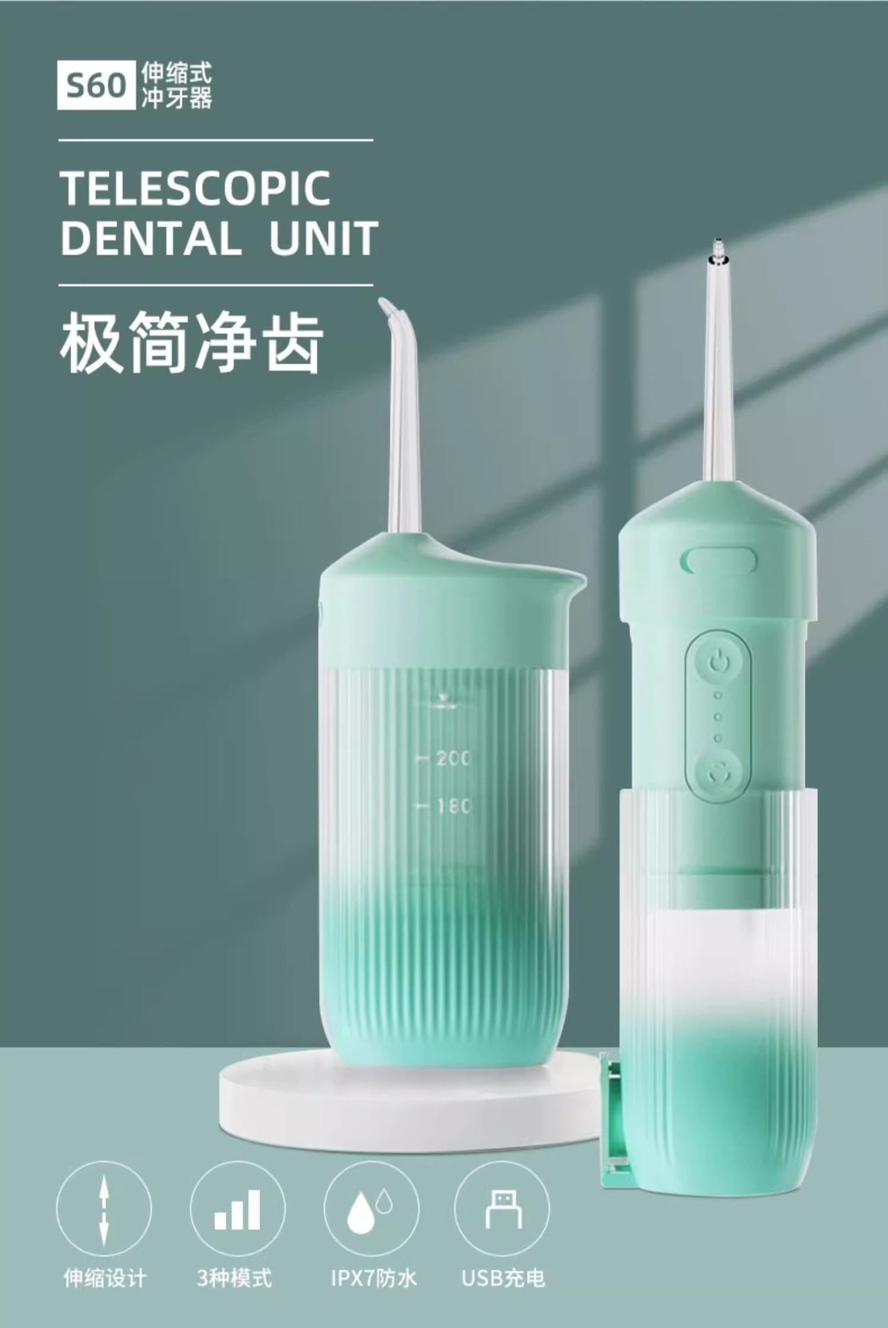 Portable electric pulse water flosser