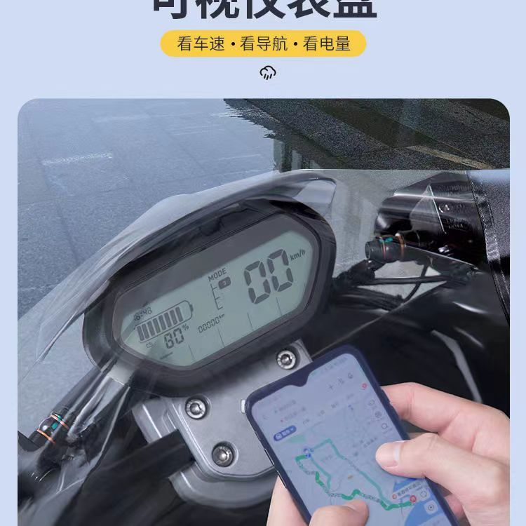 Electric Vehicle Raincoat Poncho, Integrated Full Body Motorcycle