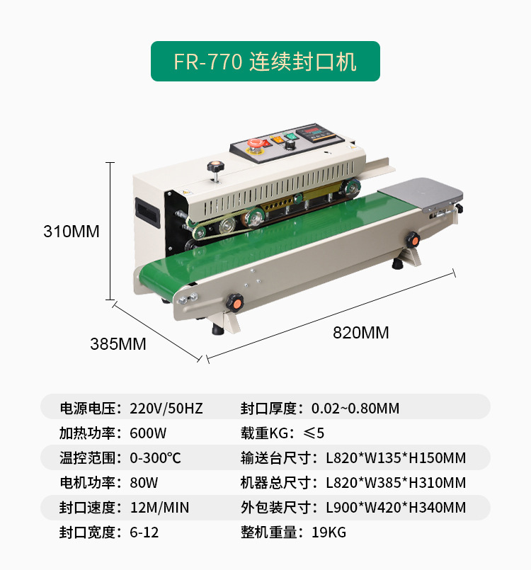 Fully automatic heat sealing machine for bags