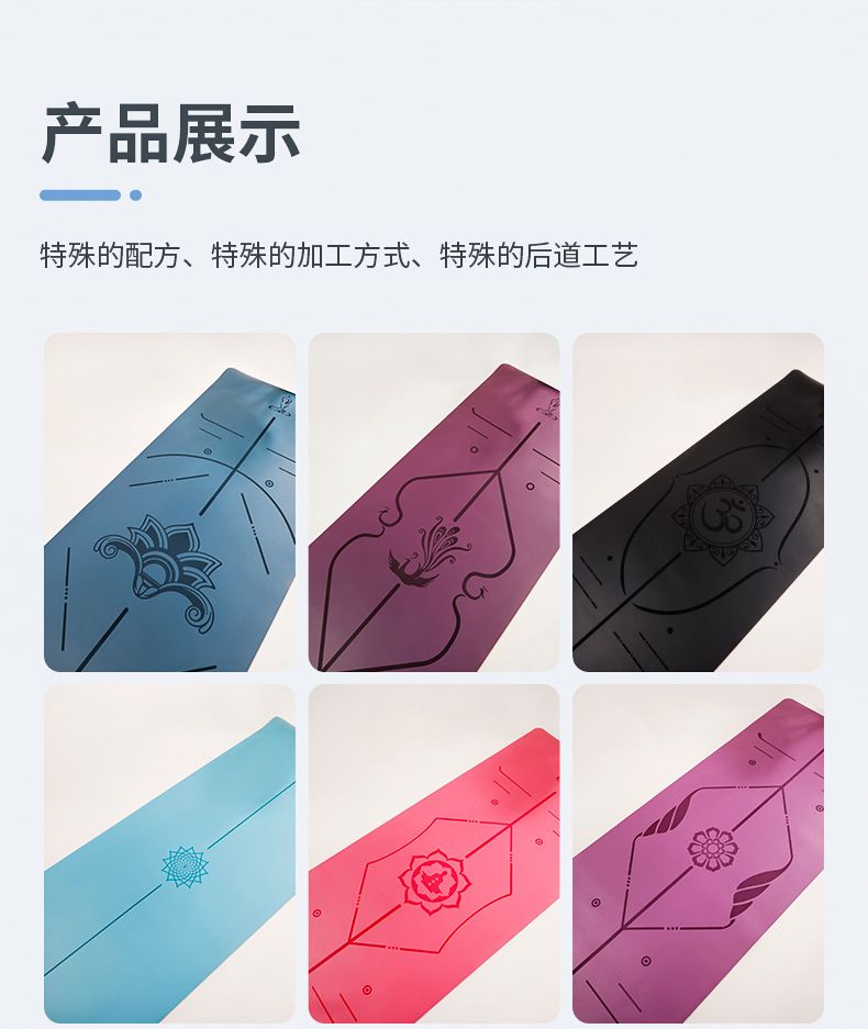 PU natural rubber yoga mat, 4.5mm, non-slip, sweat-absorbent, foldable