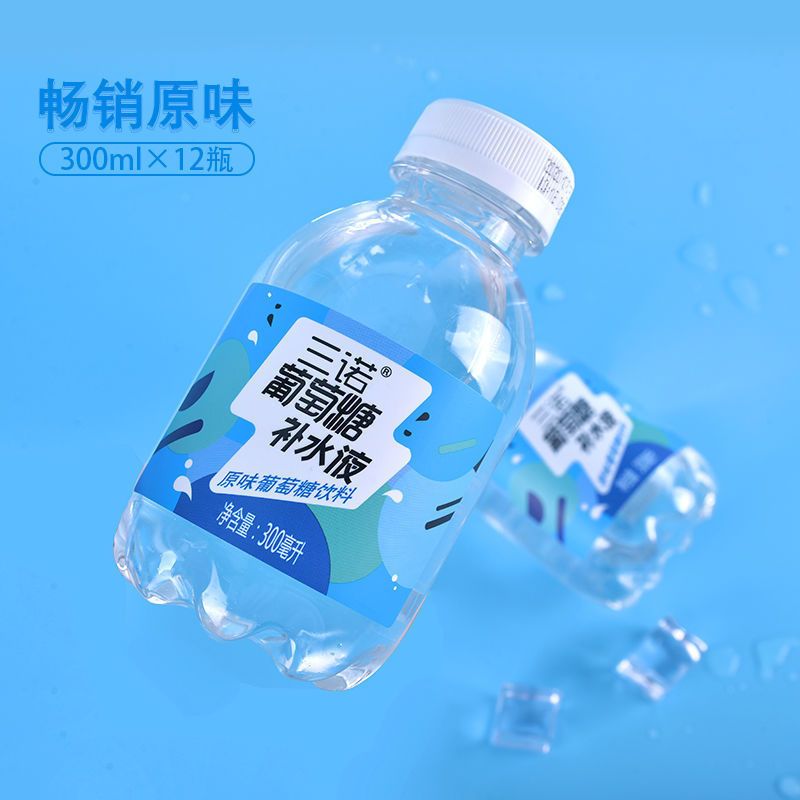 Sannuo Glucose Rehydration Drink 300ml