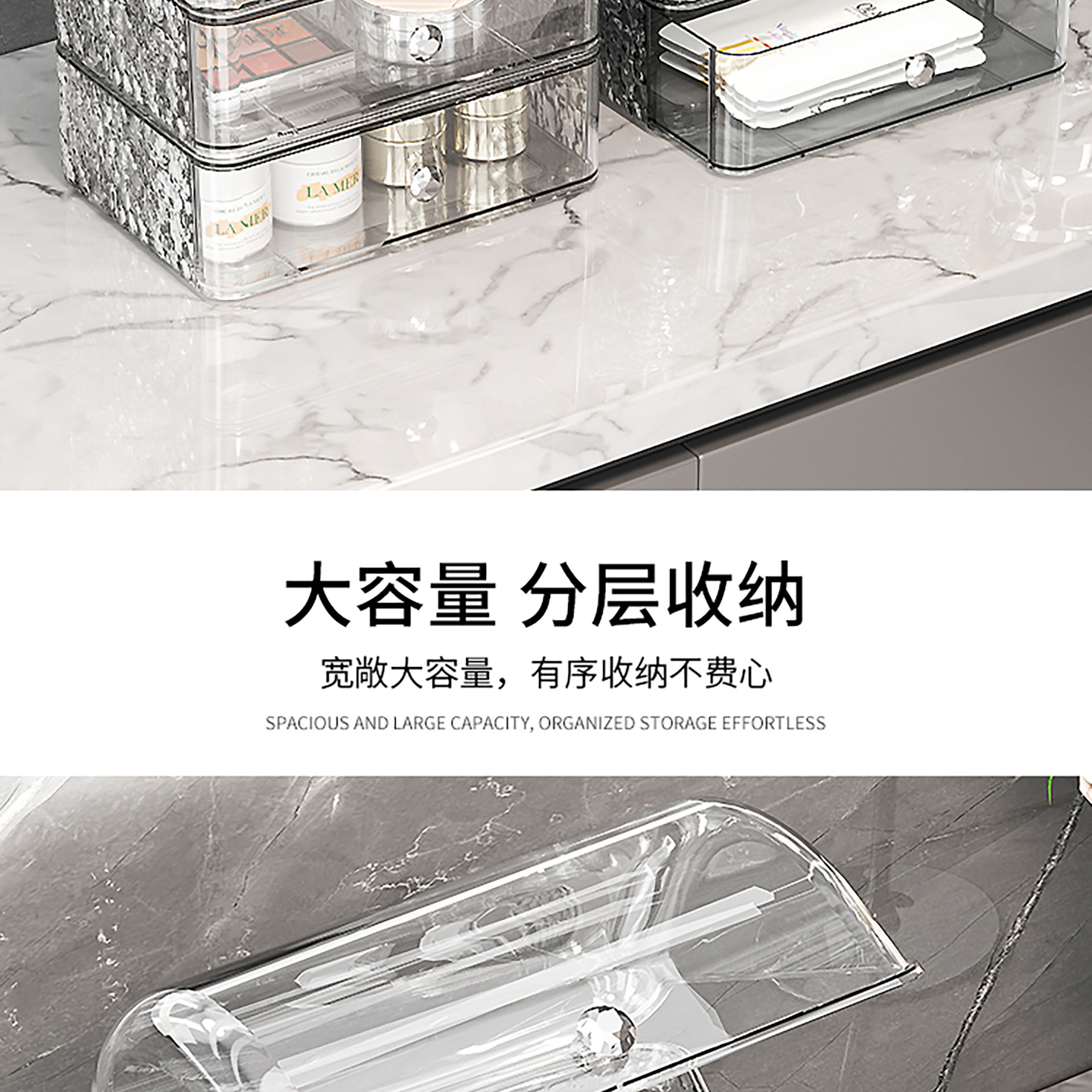 Cosmetics organizer large capacity, drawer storage, dust-proof