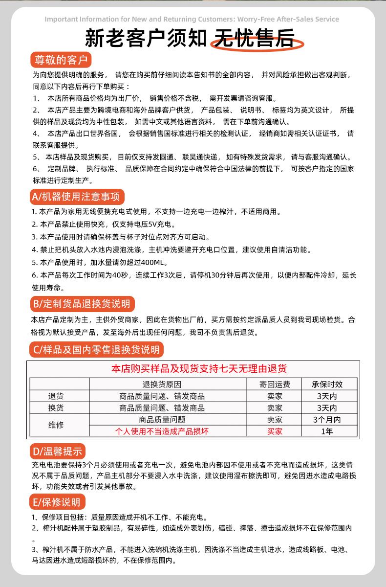 榨汁杯600ML大容量榨汁机认证齐全可碎冰果汁机源头工厂blender
