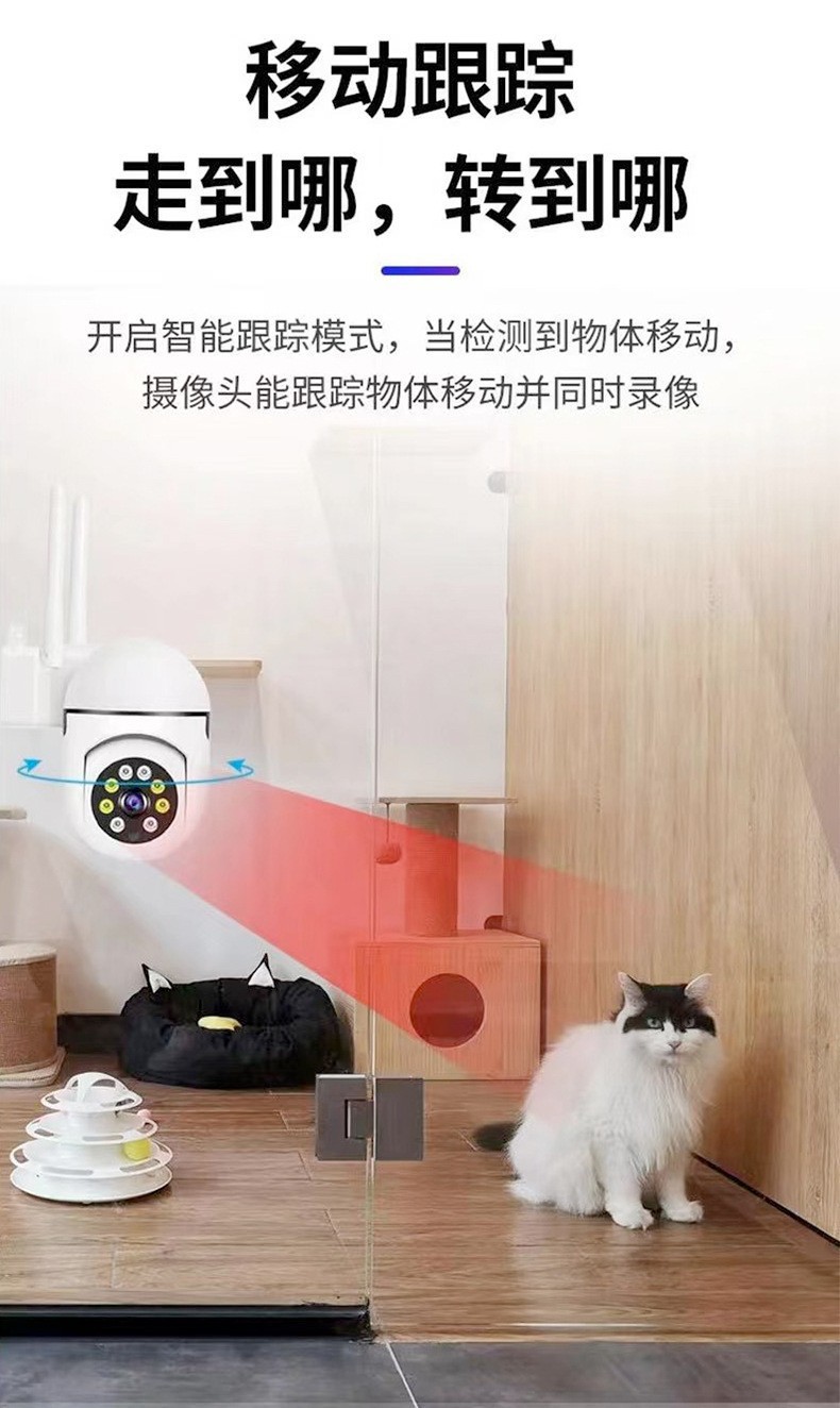 2MP WiFi gözetleme kamerası, gece görüşü, renkli, kapalı alan