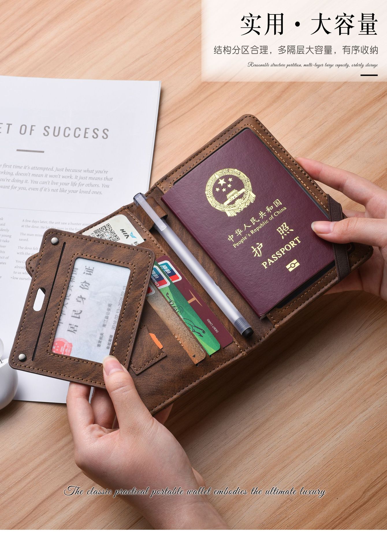 Passport holder with multi-functional storage for cards, documents and tickets