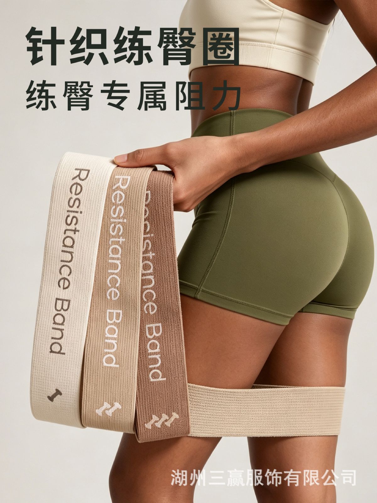 练臀翘臀神器瑜伽弹力带腿部阻力带力量训练女美臀深蹲健身拉伸圈