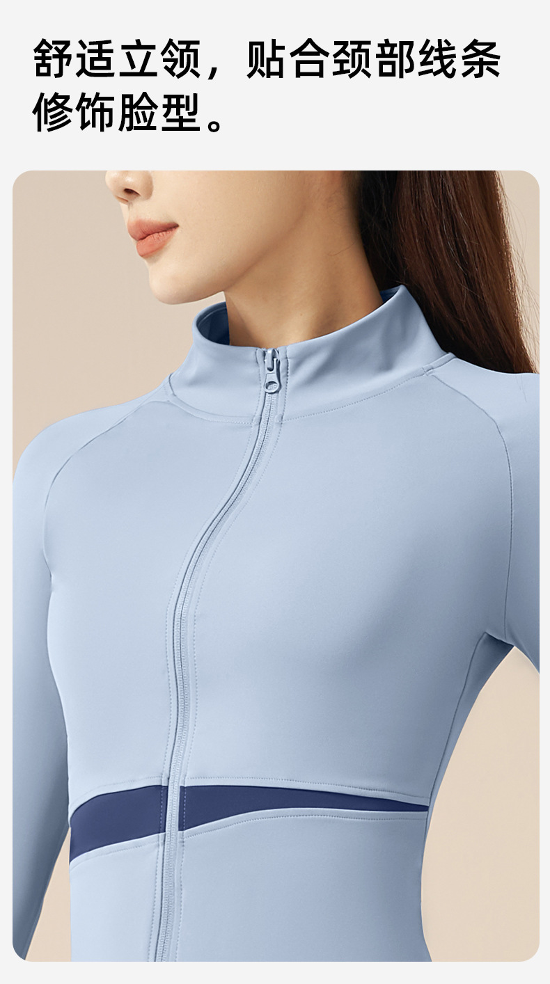 Juyitang Herbst-Winter Sportkleid, schlanke Yoga-Bekleidung