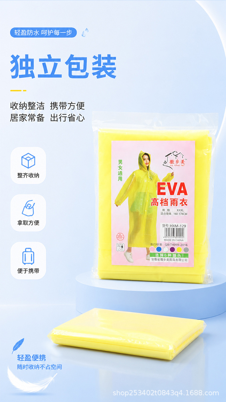 Eva Erwachsenen-Regenmantel, transparente Poncho mit Hut