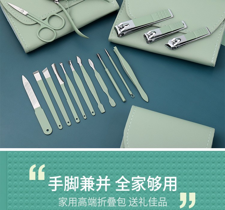 16-piece nail care kit, stainless steel manicure set